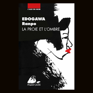 Chronique polars 5 mn dans le noir du 15 12 2022